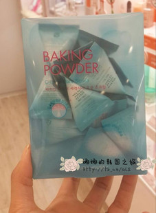爱丽小屋韩国正品Baking Powder收缩毛孔去角质去黑头酵母粉美白