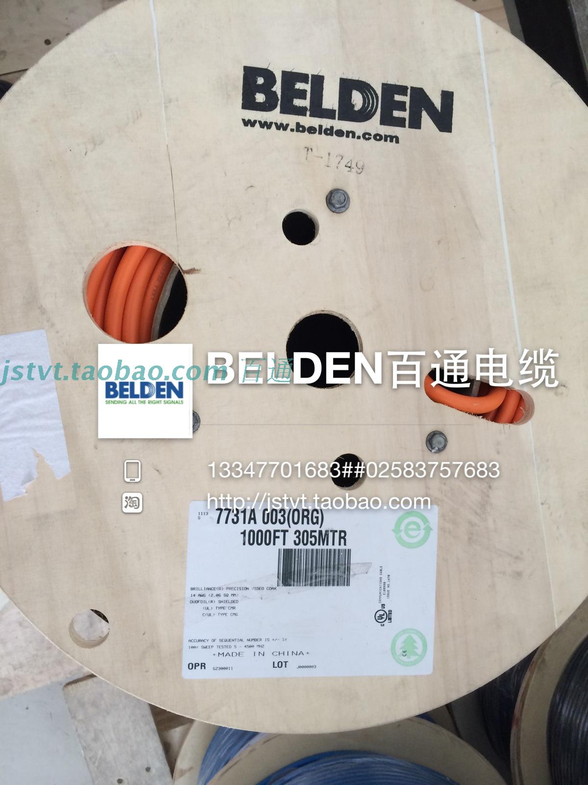 75欧美国BELDEN百通 7731A低损耗数字同轴RG-11/U超长距离电缆