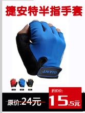 Selle de vélo - Ref 2356270 Image 18