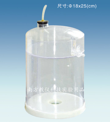 贮气装置（钟式）J26005 初中化学实验器材 教学仪器 正品专卖
