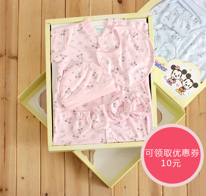 Coffret cadeau pour bébé LES ENPHANTS cadeau en coton - Ref 1955735 Image 1