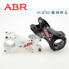 Guidon de vélo - Ref 2343335 Image 9