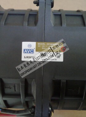 模组AVC P/N：GAD0880B01 DF08080B12U 超高转速风扇