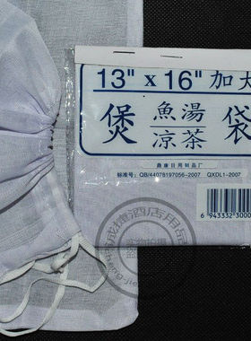 卤料包煲汤隔渣过滤袋