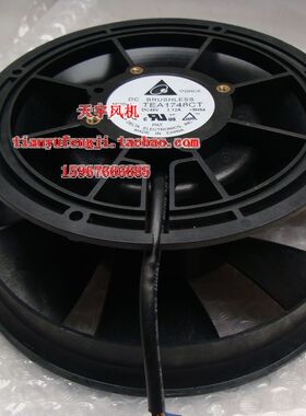 TEA1748CT &Oslash;175 x 69 MM 超暴力48V PWM 3.12A650m 1