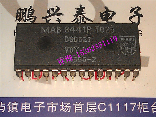 MAB8441P  T025  进口双列28直插脚DIP封装 集成块电子元件IC解码