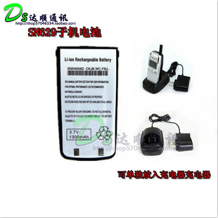 子机电池 手持机电池 SN629子机电池 机子母机 远距离无绳电话
