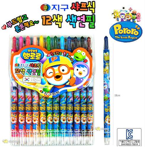 小企鹅安全材质旋转式长款蜡笔