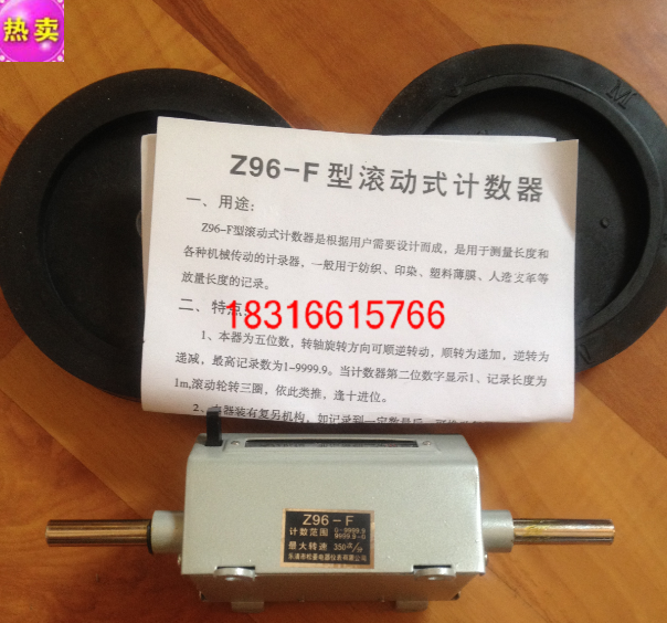 正品松菱z96-f滚轮式计米器计码计数器工业量布测长度仪米表码表