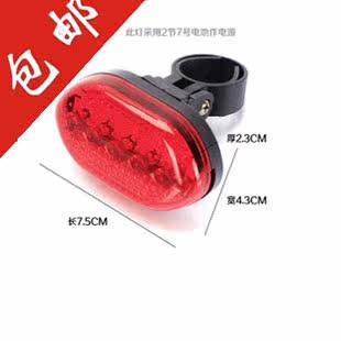 Lumière vélo - Taillights - Ref 2401116 Image 1