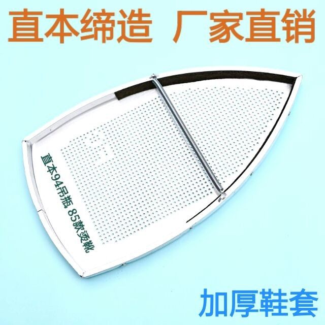 加厚吊瓶熨斗靴 烫靴 烫斗鞋 防亮光底板熨斗鞋套 吊瓶熨斗鞋靴94