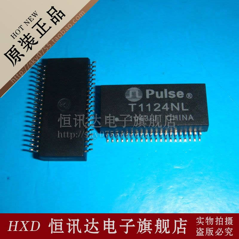 网络变压器 T1124 T1124NL PULSE/SOP-40 全新原装 质量保证,电子元器件市场,变压器,淘宝优惠券,粉丝福利购,淘宝优惠卷