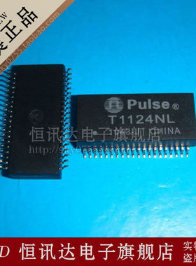 网络变压器 T1124 T1124NL PULSE/SOP-40 全新原装 质量保证