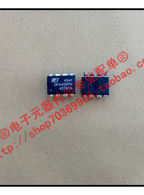 『Entity』DPA425PN POWER DIP-8 全新原装 直拍