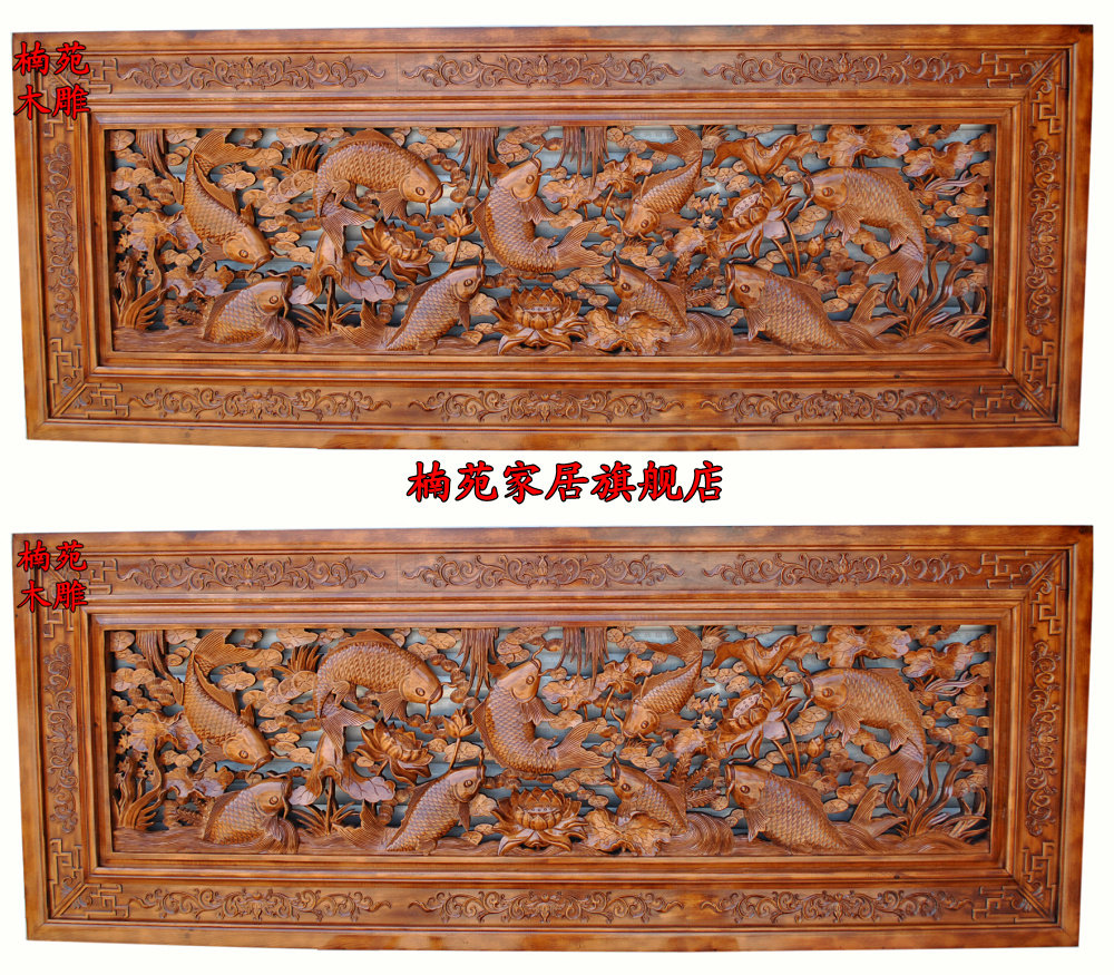 东阳木雕长方形挂件 中式背景墙壁挂屏 壁画 牌匾 深雕横屏九鱼图