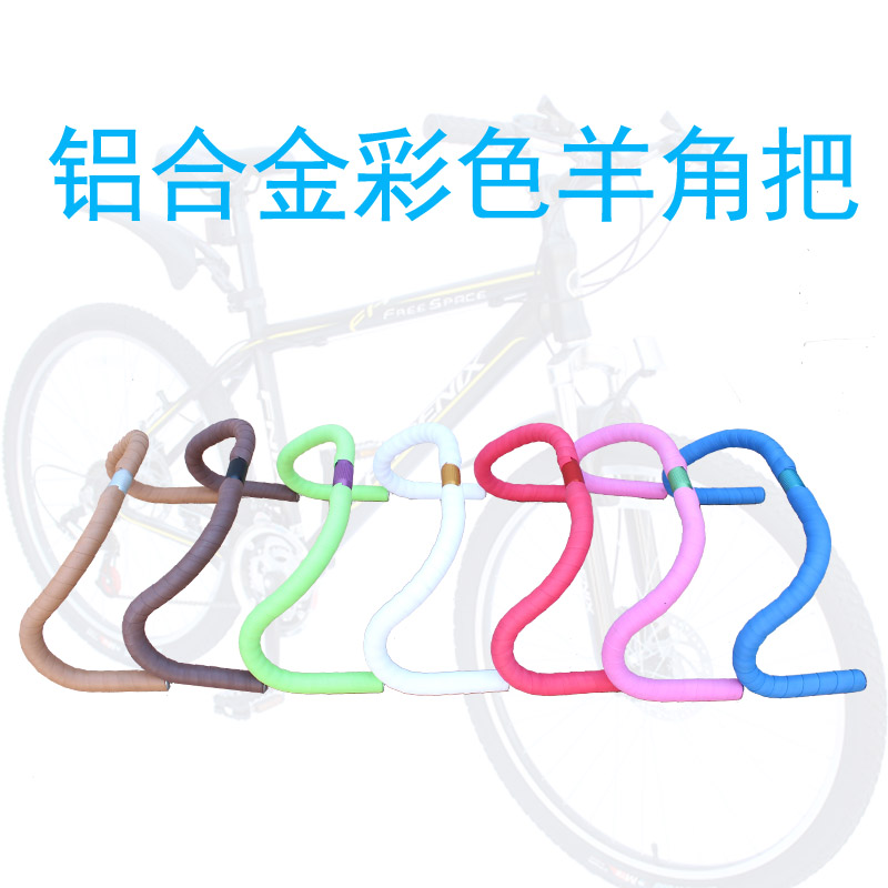 Guidon de vélo - Ref 2343585 Image 1