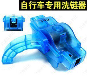 Chaîne de vélo 3SIXTY - Ref 2373115 Image 1