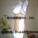 Corset amincissant en nylon - Ref 709539 Image 36