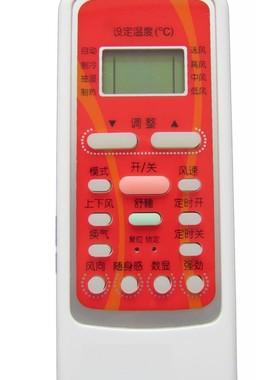 全新 美空调遥控器 R51DB/BG RN51F R51D/C R51S/BG RN51K/BG