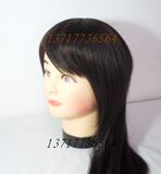 Extension cheveux - Ref 220258 Image 29