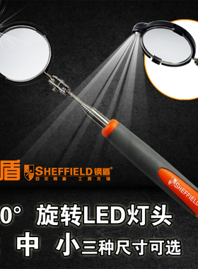 钢盾工具带灯伸缩 检测镜车底检查镜带灯万向检测镜LED伸缩检测镜