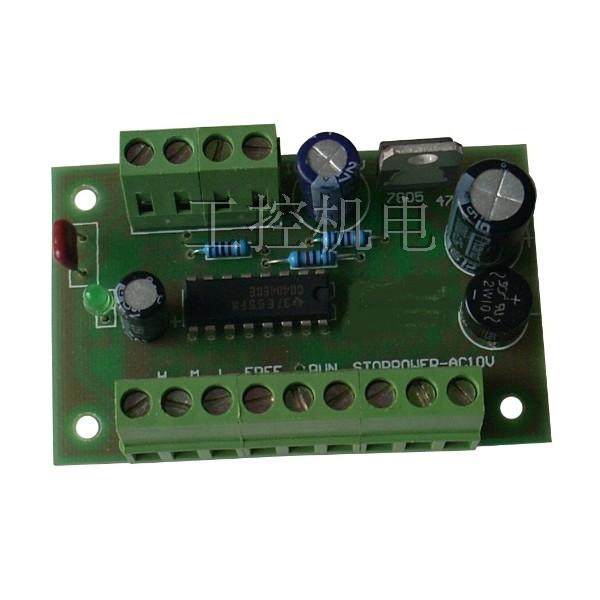 步进伺服控制器 脉冲发生器 步进伺服电机调速器 控制系统一套