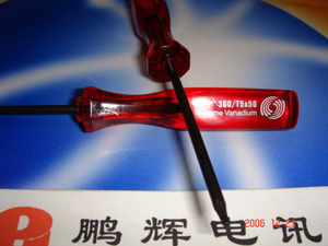 T5 优质 内六棱 螺丝刀 工具 (手机 笔记本 等专用工具)