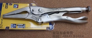 VISE 9LN 原装 6LN 带刃万能钳 GRIP 正品 尖嘴带齿大力钳