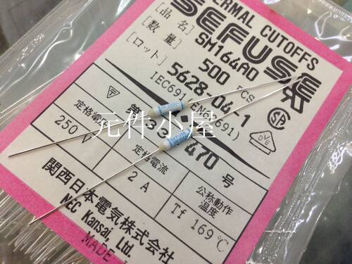 SM164A0 NEC温度保险丝2A 250V 169℃ 有机物型电阻式温度保险丝