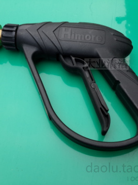 苏州黑猫BCC5020CBCC5015C型高压清洗机双孔短枪双位水枪喷枪枪头