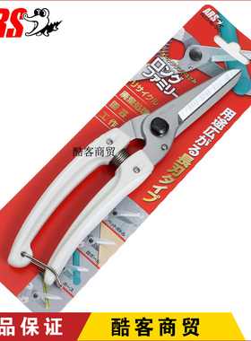 日本爱丽斯 ARS 140L-DX 加长版剪刃 花艺 园艺 皮革 多用途剪刀