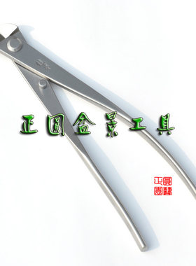 175断丝钳/不锈钢断线剪/铝线剪/针金切/断丝剪正圆龙牙系列RS-11