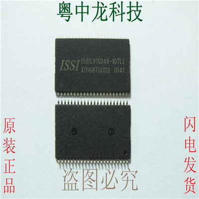 粤龙|IS61LV10248-10TLI ISSI TSSOP-44 原装正品 全新原装正品