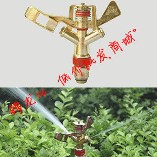 4分园林喷头DN15锌合金不可控摇臂草坪/草地喷头360度旋转洒水器