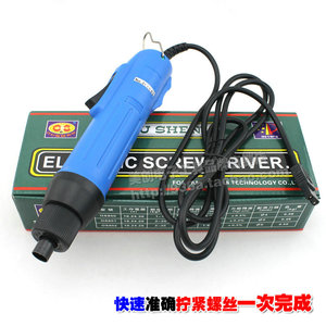 电批电动螺丝刀OS-800/801/802精工系列电动改锥起子电螺丝刀