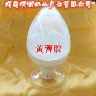 食品级 黄蓍胶 食品增稠剂/乳化剂 食品饮料增稠剂 1kg精装