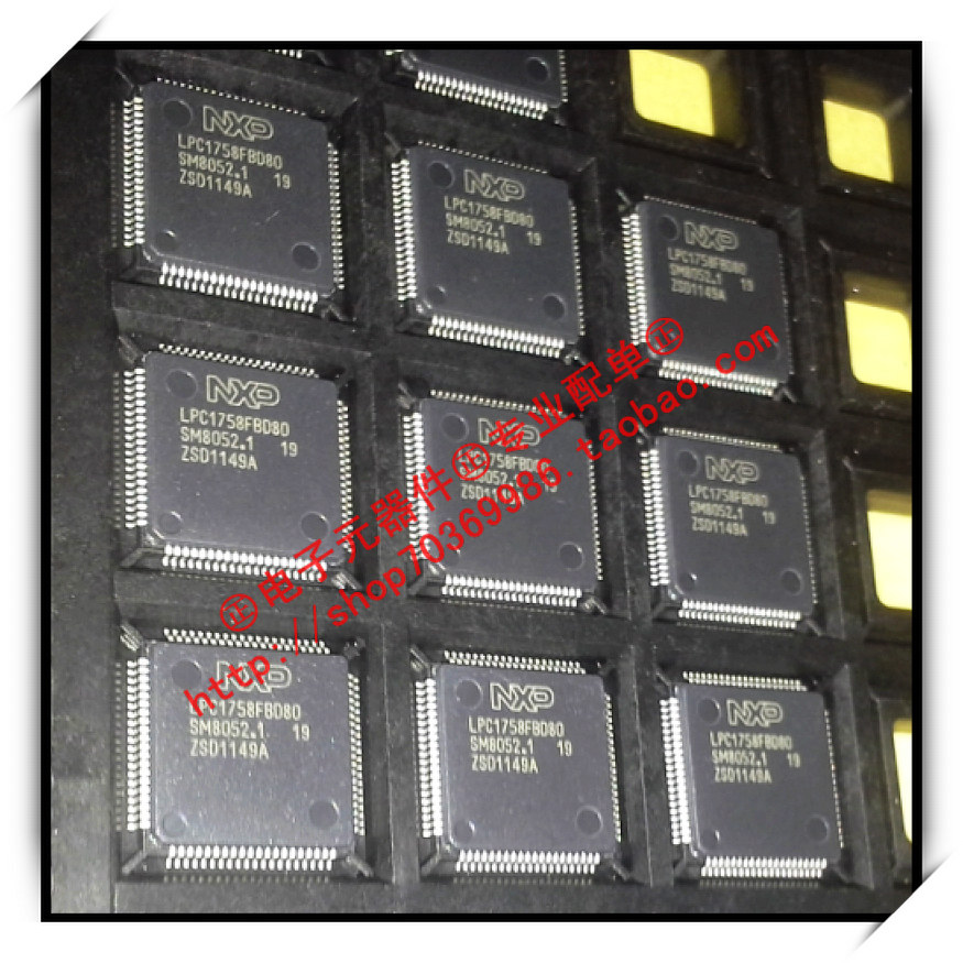 『Entity』LPC1758FBD80 ST LQFP-80 100%全新原装正品 直拍