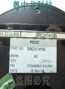 DRC3114Y0L  SOT23  原装可直拍