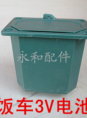 燃气热水器电池盒配件3V电池盒蒸饭车电池盒1号电池盒大号电池盒