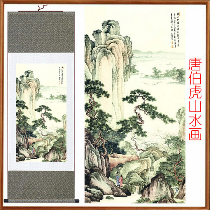 唐伯虎山水画国画风水装饰挂画客厅挂画丝绸卷轴画定制杏花茅屋画