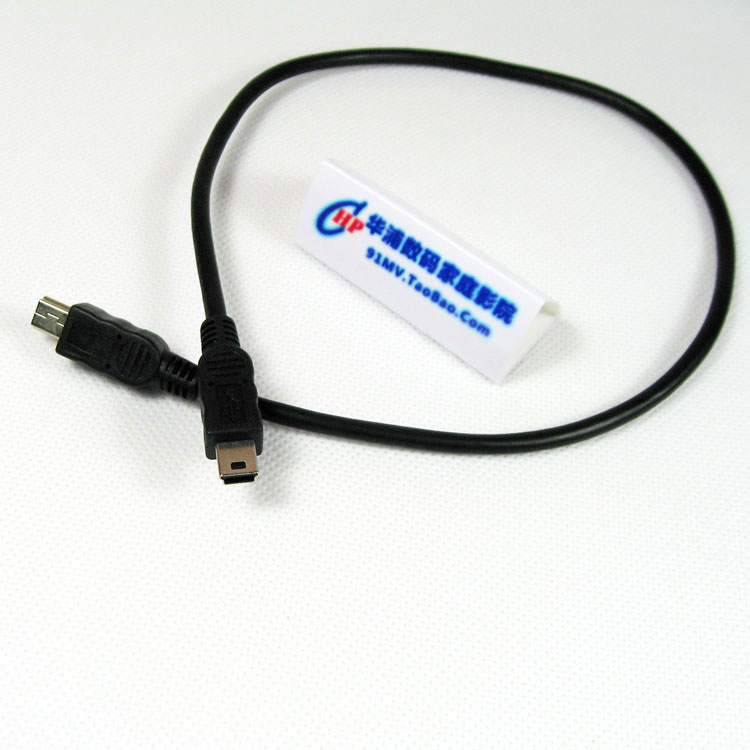 Prolongateur USB - Ref 435920 Image 1