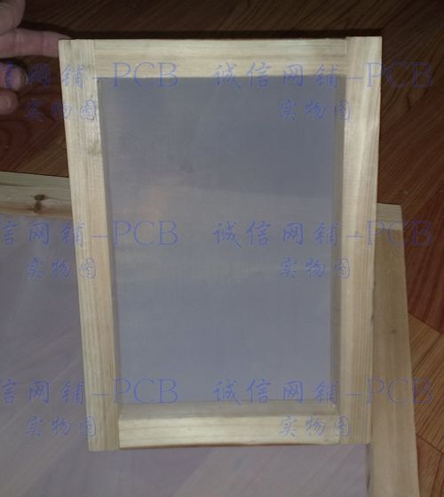 300目 空白丝印网板 网版 PCB上感光油墨板 内框(170*260MM) 小号