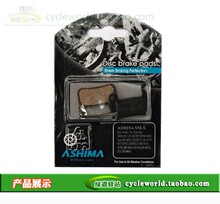 Poignées de vélo PROPALM - Ref 2339380 Image 37