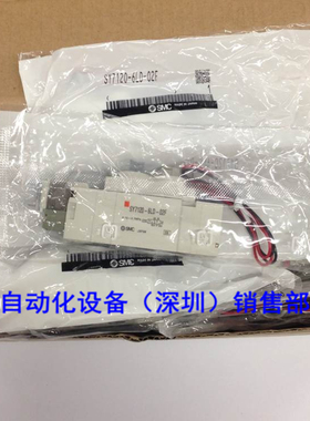 原装  SYSMC7120-6LD-02 全新原装 移印机常用 如假白送