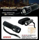 Chaîne de vélo - Ref 2368557 Image 79