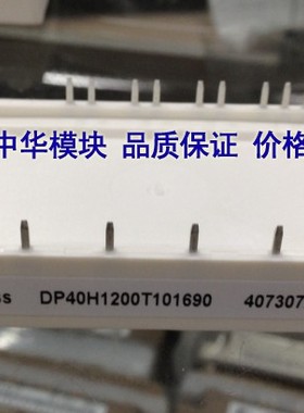 全新原装DANFOSS DP40H1200T101679 DP40H1200T101690正品