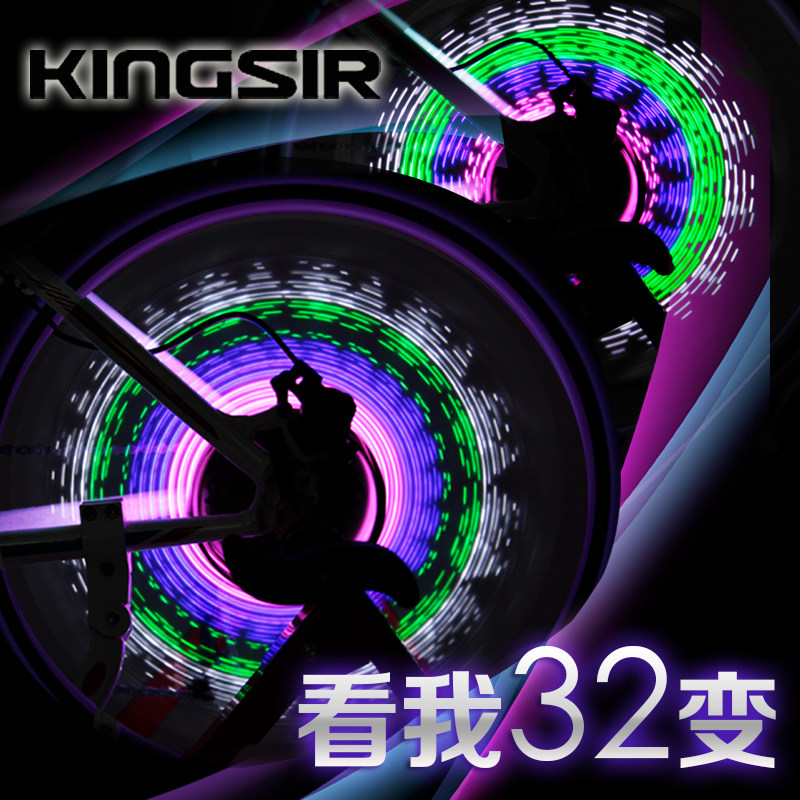 Eclairage pour vélo KINGSIR - Hot Wheels Lumières - Ref 2399502 Image 1