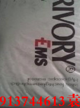 球拍线球拍框冲浪板溜冰鞋钓鱼杆钓鱼线PA12瑞士EMS正品L20LM塑料