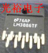 光裕电子保证质量芯片2014 电子元器件 集成电路 新品放心购买
