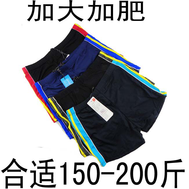 Maillot de bain homme      - Ref 2506153 Image 1